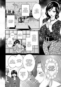 [Pon Takahanada] Niizuma Osenaka Nagashimasu 1 Ch. 1-8 [English] [HappyMerchants]