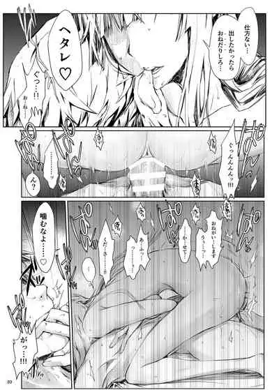 FUROHILE Jitaku no Furo ni Hairu to Saki ni Shiranai Hadaka no Onna ga Haitteru