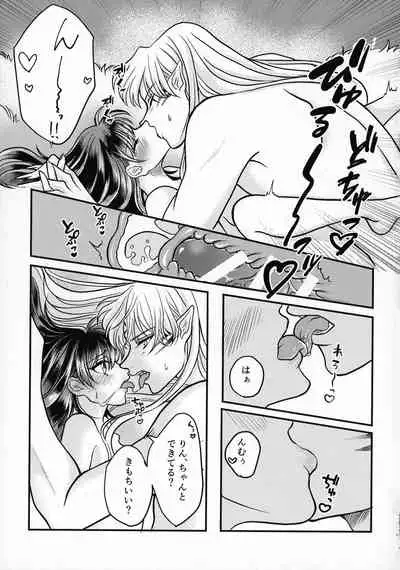 (SPARK16) [Mochimochi no Mei (Various)] Kinyoku no Daiyoukai (Inuyasha)