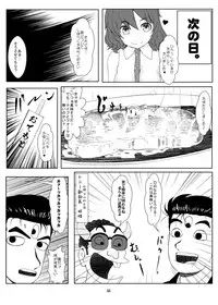 [Konnyaku Nabe (Various)] R-18G na Gensoukyou no Gohan Goudoushi (Touhou Project) [Digital]