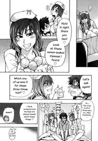 [Shiwasu no Okina] "Musume." No Iru Fuuzoku Biru Genteiban in & out [English] [Decensored]