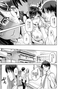 [Kiasa] Yamitsuki