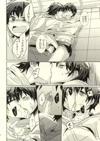 [Don (Kurosu)] Semai tokoro de machiawase (Daiya no Ace)