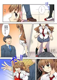 BANANAMATE Vol. 10