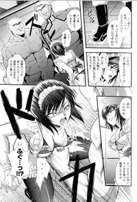 [Anthology] Toushin Engi Vol.13