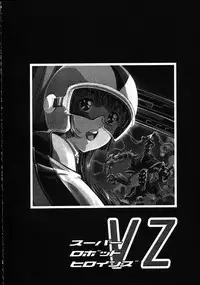 (C61) [Henreikai (Kawarajima Koh)] Mahou Ame 4 (Various)