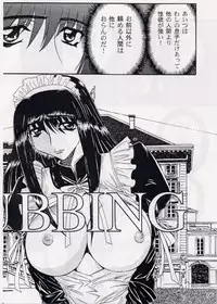 [MARO] Rubbing