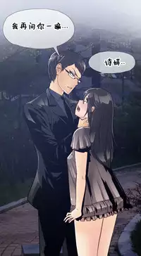 HouseHold Affairs 【卞赤鲤个人汉化】1~30话（持续更新中）