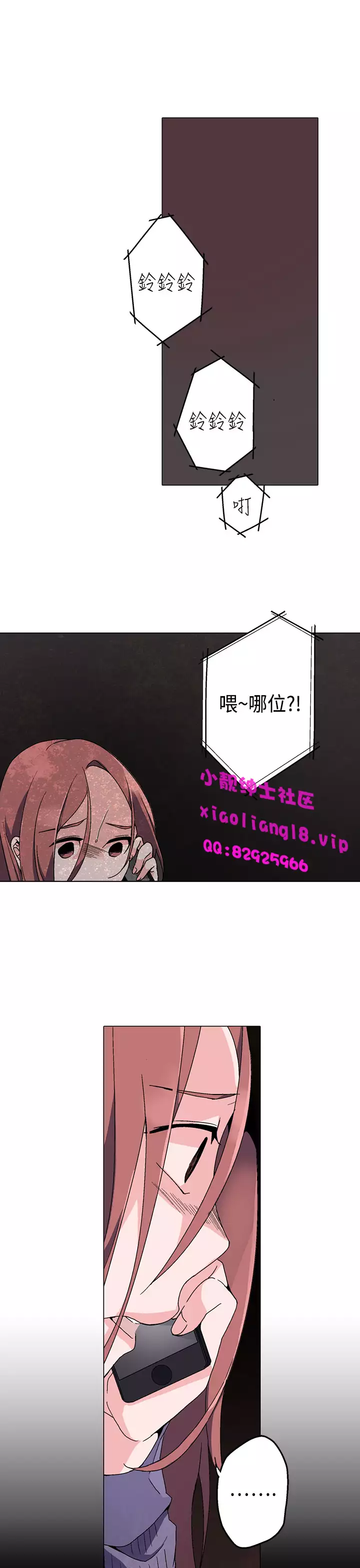 中文韩漫 灰姑娘的哥哥們 Ch.01-10