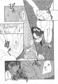 [Anthology] Naked Boys Vol. 2