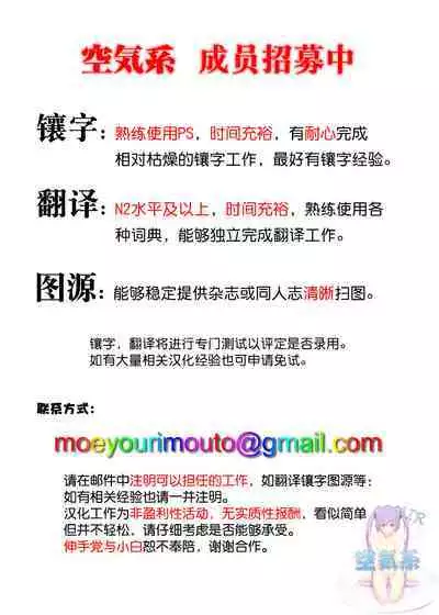 淫魔お姉さんにはエッチなお仕置きで戦うんだよ!