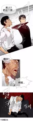 HouseHold Affairs 第十话 【卞赤鲤汉化】