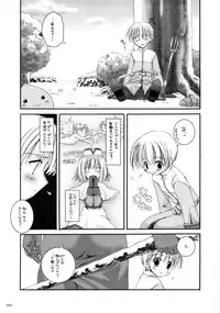 Myakumyaku Awase