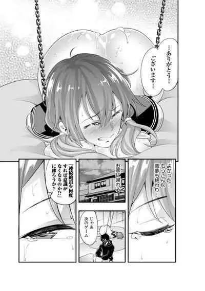 [Hiro, Akagi Renya, MetalHoney] Yaba-mena Jikkyō-sha o Aotta Kekka ￫ Zen Sekai ni Namahame Haishin Daburyū "Choro Choro ana de Nankai Ikeru ka Tamesokka?" 1