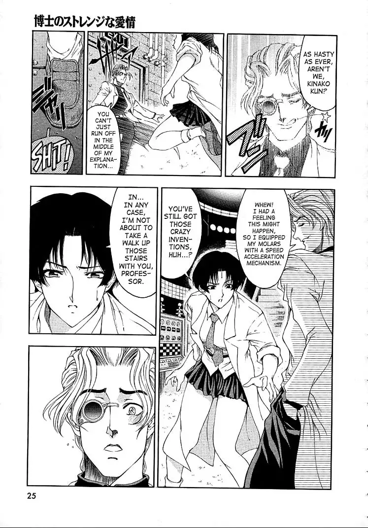 Hiroshi Strange Love2 - My Devotion To You