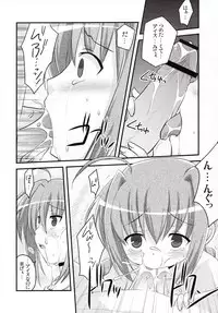 (Lyrical Magical 4) [Tounantou (Mai)] Bitter na Vita no Ice Cream (Magical Girl Lyrical Nanoha)