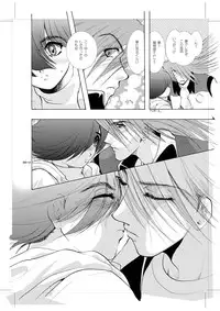 [Seinendoumei (U-K)] Seinen Doumei MODE.9 (Cyborg 009) [Digital]