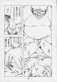 (C61) [P-Forest (Hozumi Takashi)] Shimensoka (Ace Attorney)