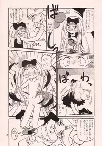 (C55) [P.A. Project (Teruki Kuma)] Okashi no Rakuen (10 Carat Torte!)