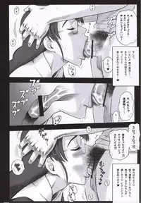 (C70) [Kaiten Sommelier (13.)] 19 Kaiten Receive - Shiritsu Risshin Gakuen Seishori Iin, Request Jikkou Iinkai.