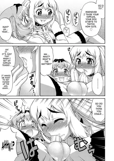 [Katou Jun] AVATAR TRANCE [English] [Risette+SaHa] [Decensored]