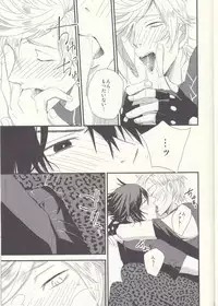 [SFTB] オレにはいるぶんだけまりょくちょうだい！ (Final Fantasy XV)