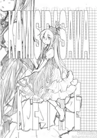 (C74) [Shoujo Zukin (Hatomugi Munmun)] Marecollect (Touhou Project)