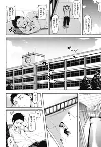 COMIC MUJIN 2013-09 [Digital]