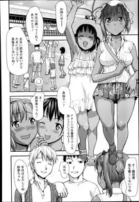 ANGEL Club 2014-10