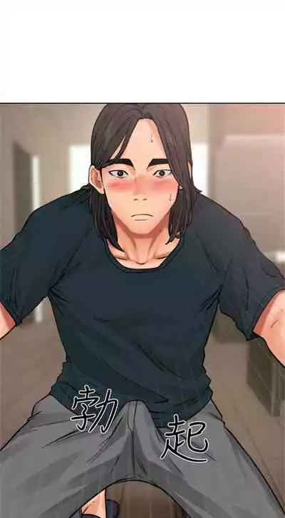 解禁：初始的快感1-103 中文翻译（完结）