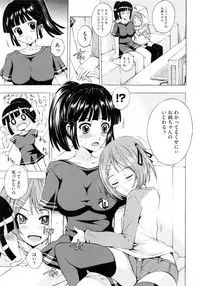 [Yajima Index] Bijinkazoku ga Yattekita YA-YU-YO