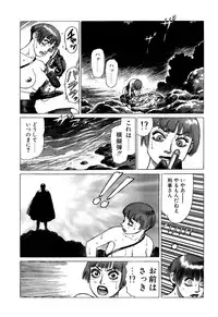 [Yamamoto Atsuji] Ammo Vol 3 [Digital]