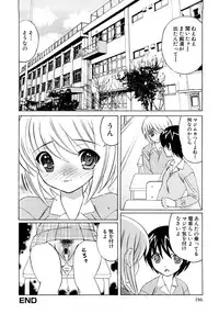 [Yamamoto Yoshifumi] Kinshin Nakadashi Soukan