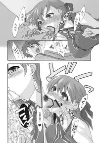 (C80) [TRIP SPIDER (niwacho)] Cado. (Fate/Stay night)