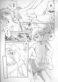 [Anthology] COMIC ShotaKING Vol.1 Otokonoko ga Suki Desu.