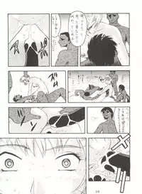 [Tsurikichi Doumei (Various)] Kage no Nan Demo-R (Various)