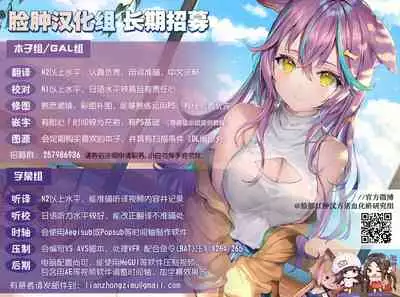 [bose no Doujin Manga Kenkyuujo (bose)] Sasayaki no Inma ~Seisokei Bitch na Kouhai Joshidaisei ni Yoru Jinkaku Hakai Saimin~ [Chinese] [脸肿汉化组]