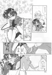 [Anthology] Naked Boys Vol. 2