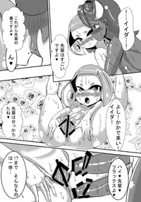 [Chinshieden (Yukibana)] Splat Double (Splatoon 2) [Digital]