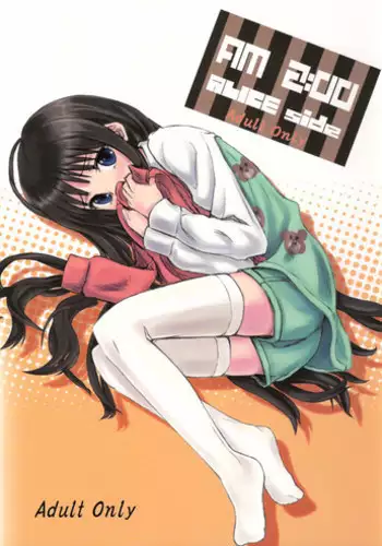 (C79) [crossray (Oomori Makoto)] PM 10：00 Narumi side (Kami-sama no Memochou)