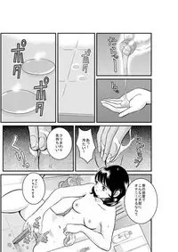 [Jiji] Medusa no Kaidan