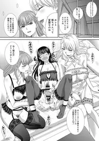 [Itaba Hiroshi] Furareta Kanojo to Yori o Modoshita Riyuu - The Reason Why I Got Back Together with My Ex [Digital]