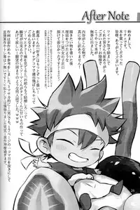 (Oagari yo!) [Lemon Manjuu (Liche)] Koi ga Hajimaru Recipe (Shokugeki no Soma) [English] [Tsu-tan]