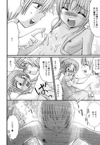 [Anthology] Ero Shota 18 - Kindan X Zetsuai X Otokonoko