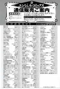 [Shirota Kurota] Meshimase♡Aigan Maid