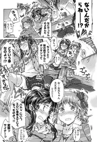 [Porutan] Imouto Biyori