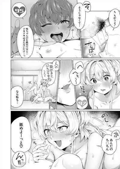 COMIC Mugen Tensei 2024-03