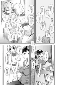 (C78) [Hi-PER PINCH (clover)] Naburi Yoshi