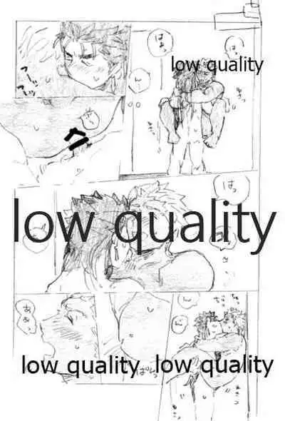 (Super ROOT 4 to 5 2019) [Karmin (Hozumi)] Kyou no Meshi Nani? 3 (Fate/Grand Order)