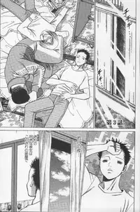 [Tamaki Nozomu] Joou-sama'tte Yobanaide